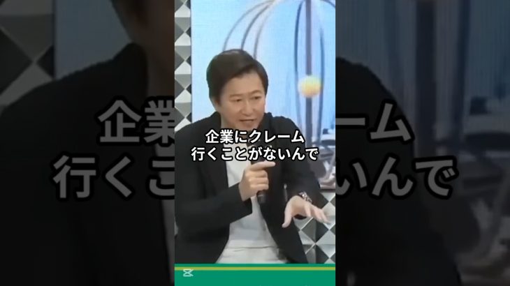 近藤太香巳「今のテレビがつまらない理由、そして変える方法」 #佐藤尊徳 #近藤太香巳 #政経電論 #テレビ #フジテレビ #変える事が出来るのは自分だけ