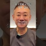 高市総理は好き！自民党は嫌い！国民は覚醒した#井川意高#大王製紙#佐藤尊徳#高市早苗#片山さつき#議員定数#石破茂#中国人#小野田紀美#外国人問題#見城徹#財務省#トランプ#安倍総理#小泉進次郎