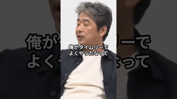 岸田文雄が放った初めてのヒット、それは二階俊博の排除だった #井川意高 #佐藤尊徳 #見城徹 #政経電論 #岸田文雄 #二階俊博